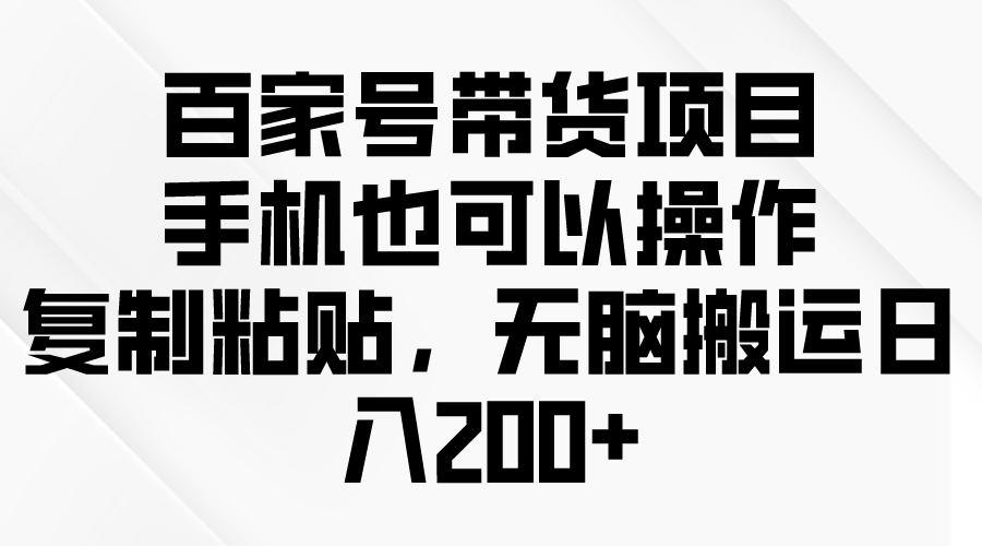 问卷调查 2 - 5 元一个，每天简简单单赚 50-100 零花钱