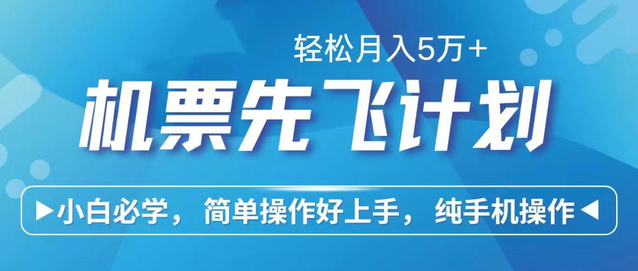 2024 年闲鱼小红书暴力引流，傻瓜式纯手机操作，利润空间巨大，日入 3000